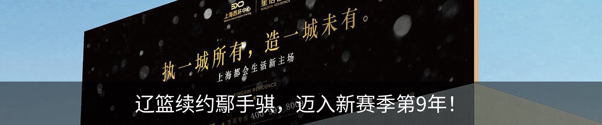 新闻动态